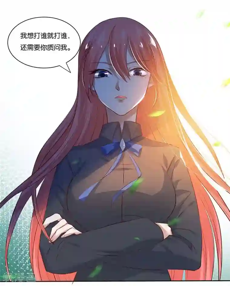 影帝和他的公主大人第6话 舔你