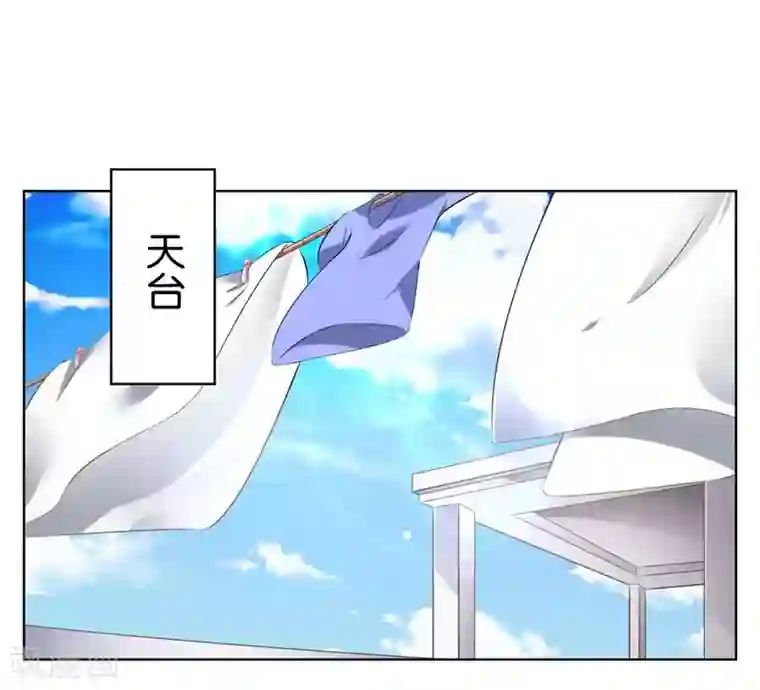 影帝和他的公主大人第7话 你一定输给顾冕