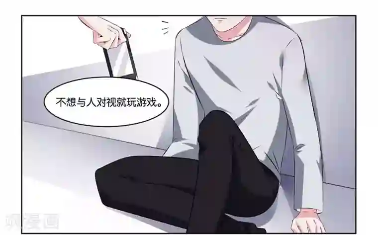 影帝和他的公主大人第7话 你一定输给顾冕