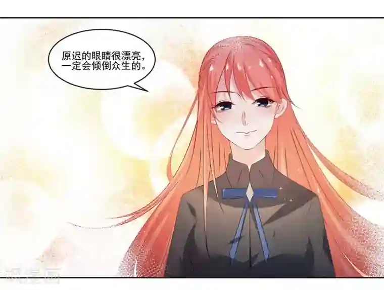 影帝和他的公主大人第7话 你一定输给顾冕