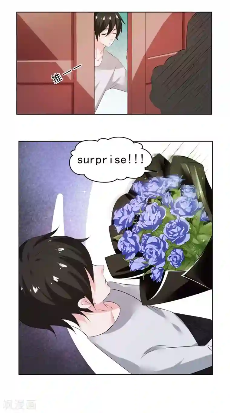 影帝和他的公主大人第7话 你一定输给顾冕