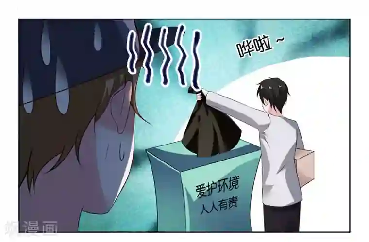 影帝和他的公主大人第7话 你一定输给顾冕