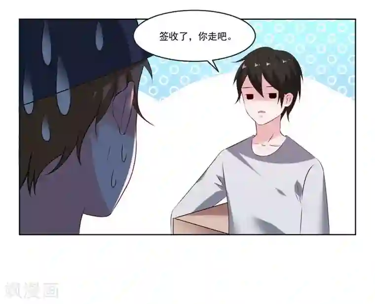 影帝和他的公主大人第7话 你一定输给顾冕