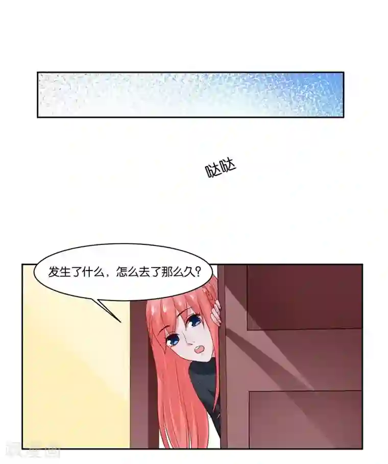 影帝和他的公主大人第7话 你一定输给顾冕