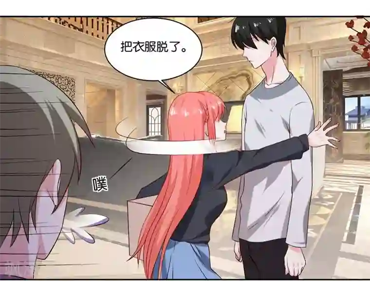 影帝和他的公主大人第7话 你一定输给顾冕