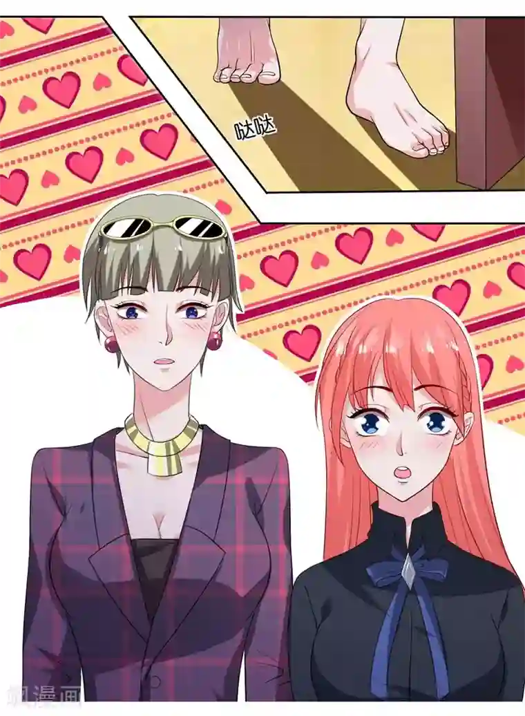 影帝和他的公主大人第7话 你一定输给顾冕