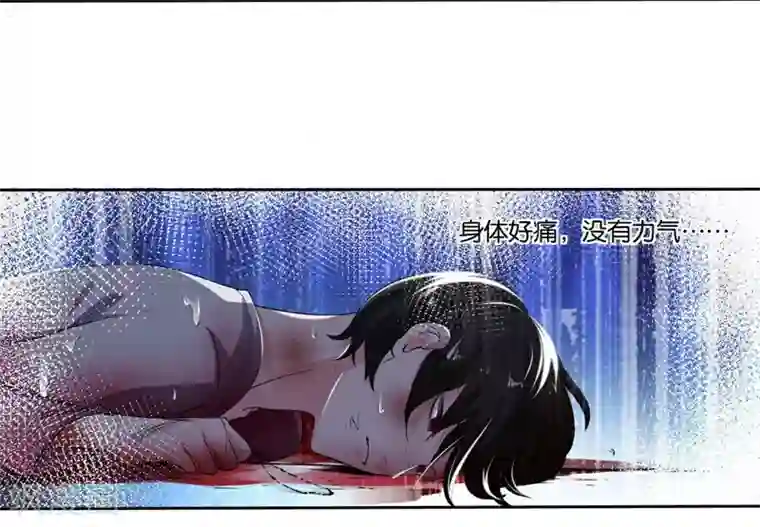 影帝和他的公主大人第7话 你一定输给顾冕