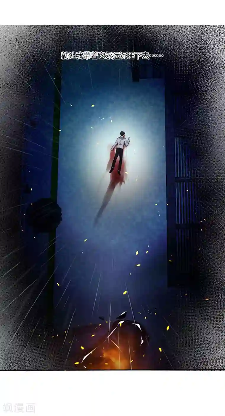 影帝和他的公主大人第7话 你一定输给顾冕