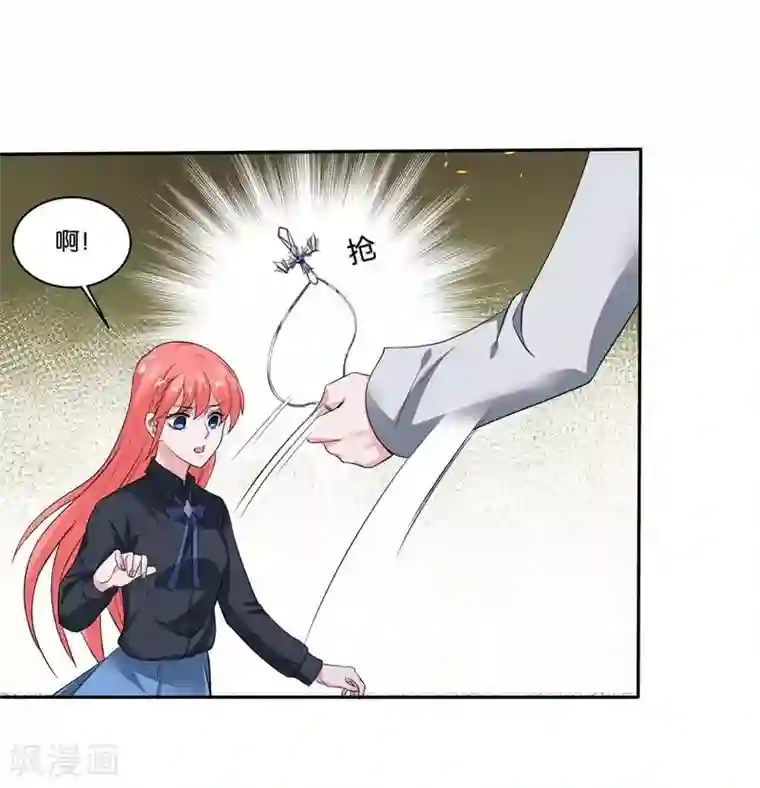 影帝和他的公主大人第7话 你一定输给顾冕