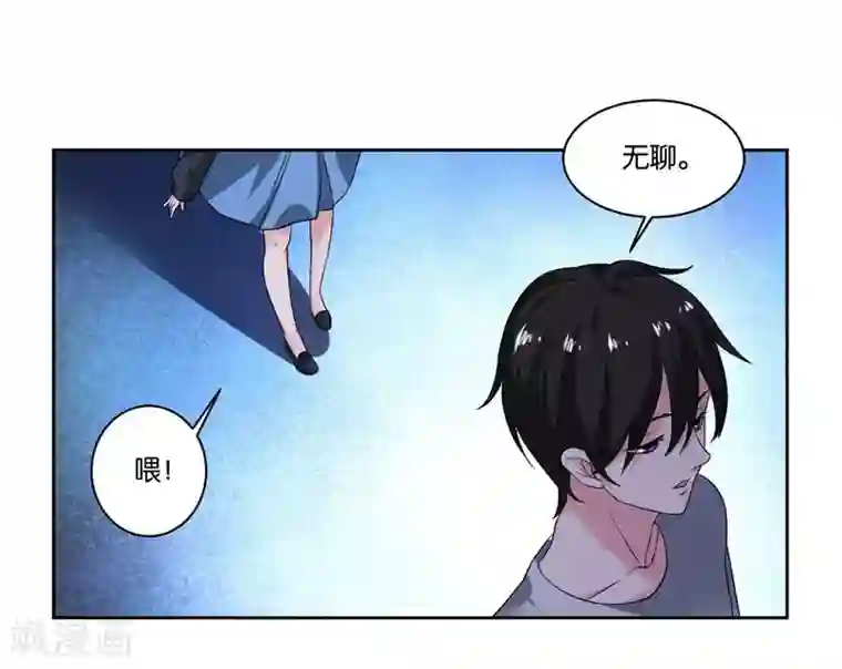 影帝和他的公主大人第7话 你一定输给顾冕