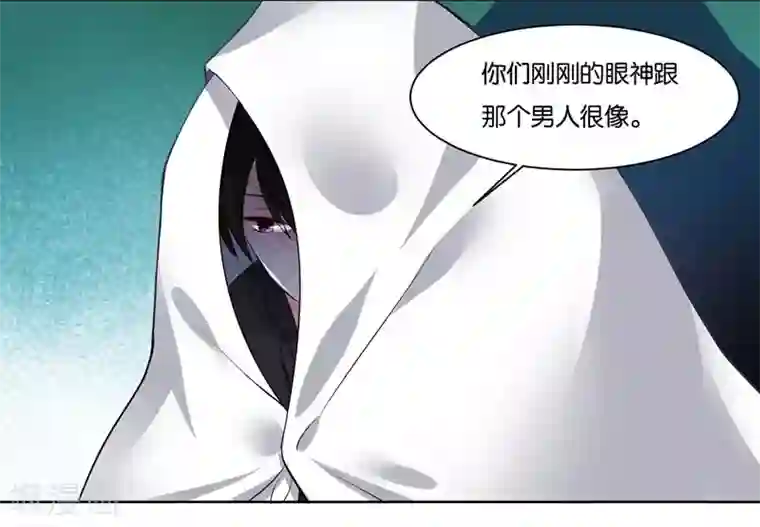 影帝和他的公主大人第8话 把我吃掉