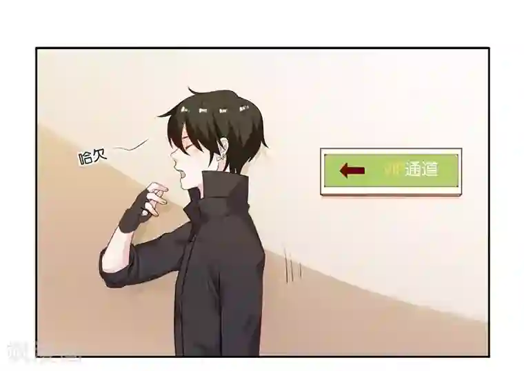 影帝和他的公主大人第9话 膝枕是什么