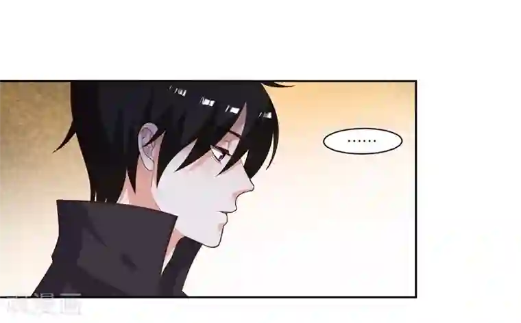 影帝和他的公主大人第10话 霸气一搂