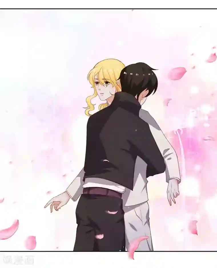 影帝和他的公主大人第10话 霸气一搂