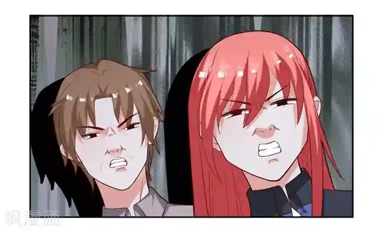 影帝和他的公主大人第10话 霸气一搂