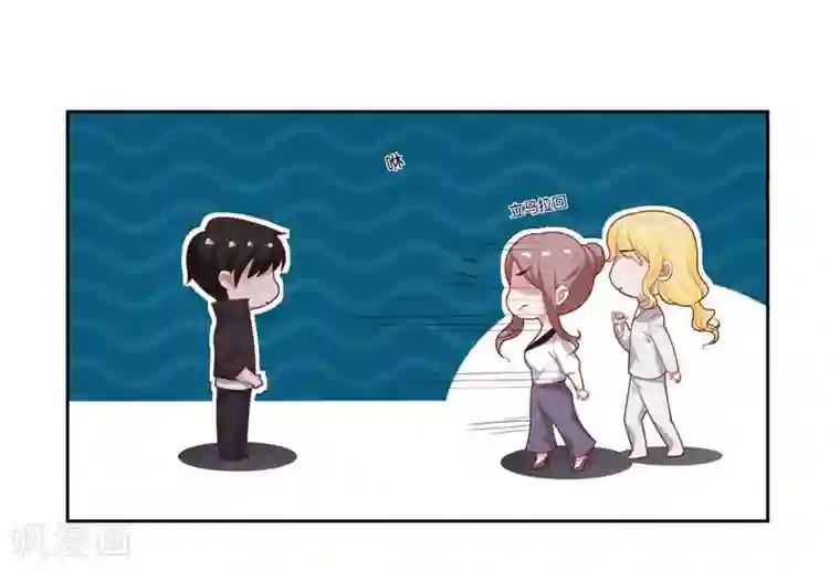 影帝和他的公主大人第10话 霸气一搂