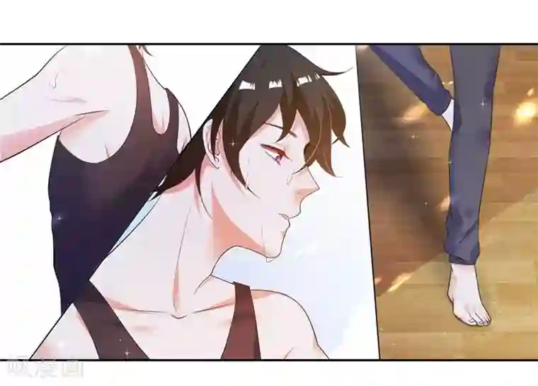 影帝和他的公主大人第11话 共眠