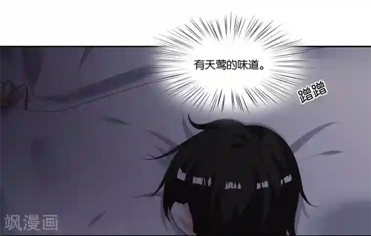 影帝和他的公主大人第11话 共眠