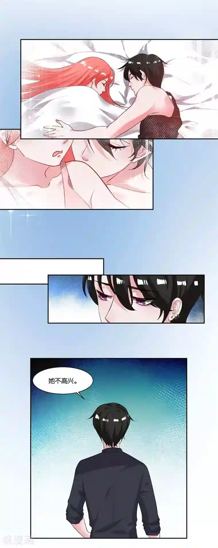 影帝和他的公主大人第12话 会撒娇