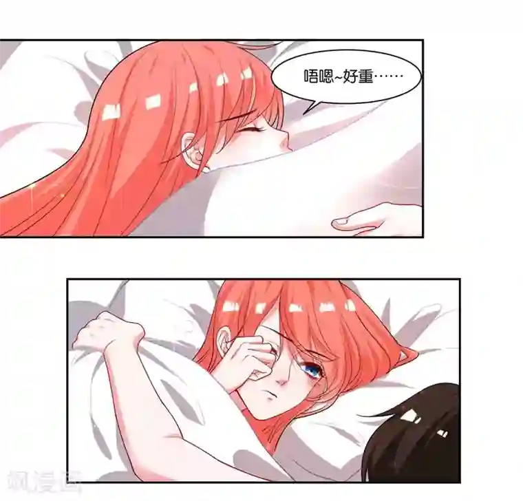 影帝和他的公主大人第12话 会撒娇