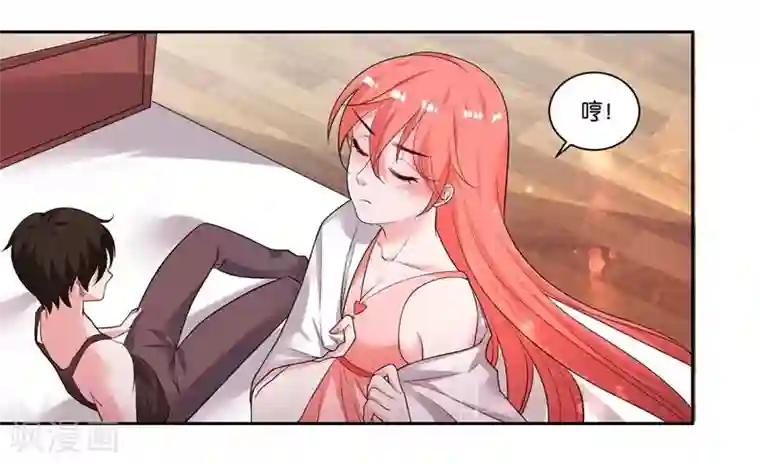 影帝和他的公主大人第12话 会撒娇