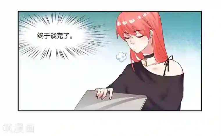 影帝和他的公主大人第13话 搬到你房间