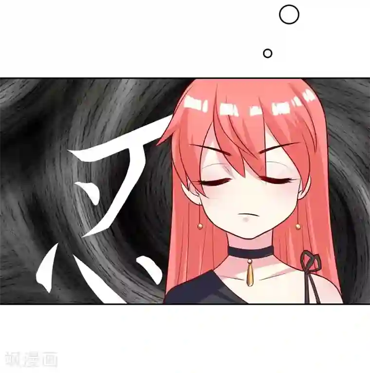 影帝和他的公主大人第13话 搬到你房间