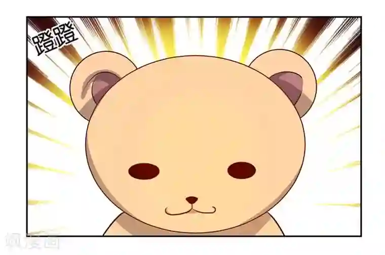 影帝和他的公主大人第13话 搬到你房间