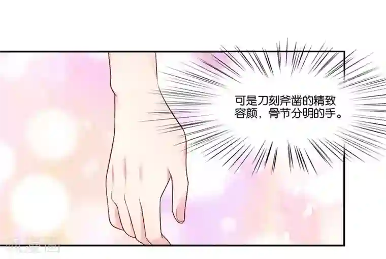 影帝和他的公主大人第13话 搬到你房间