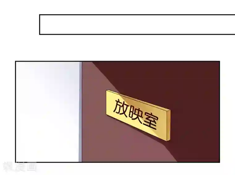 影帝和他的公主大人第13话 搬到你房间