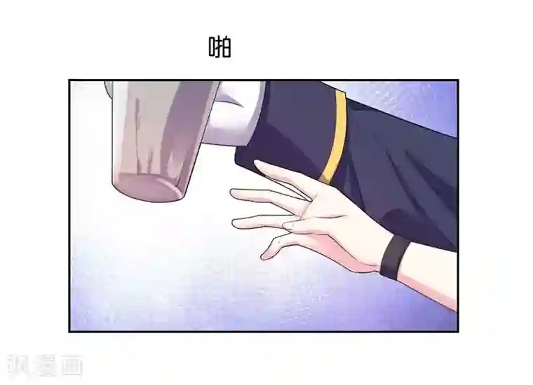 影帝和他的公主大人第14话 解解渴