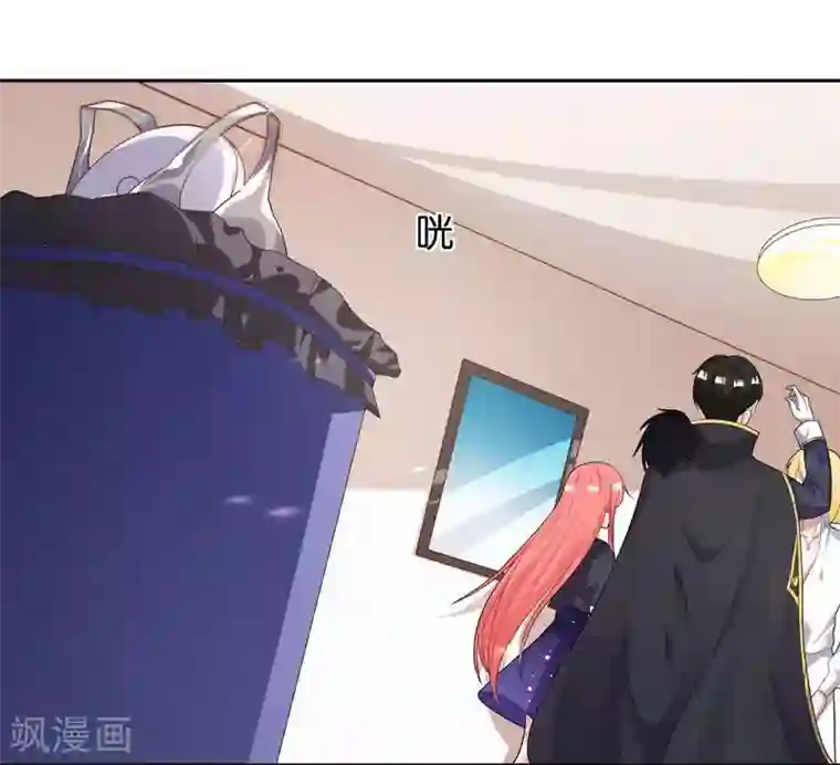 影帝和他的公主大人第14话 解解渴