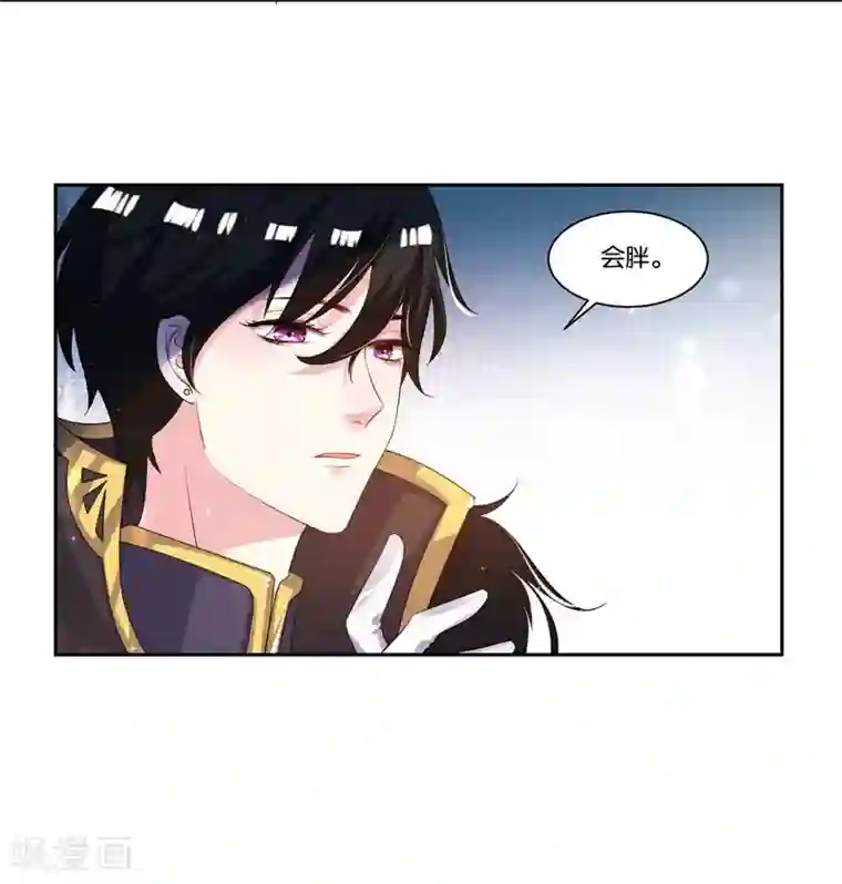 影帝和他的公主大人第14话 解解渴