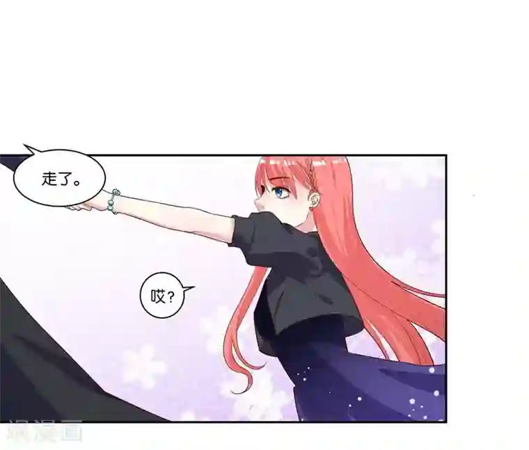 影帝和他的公主大人第14话 解解渴