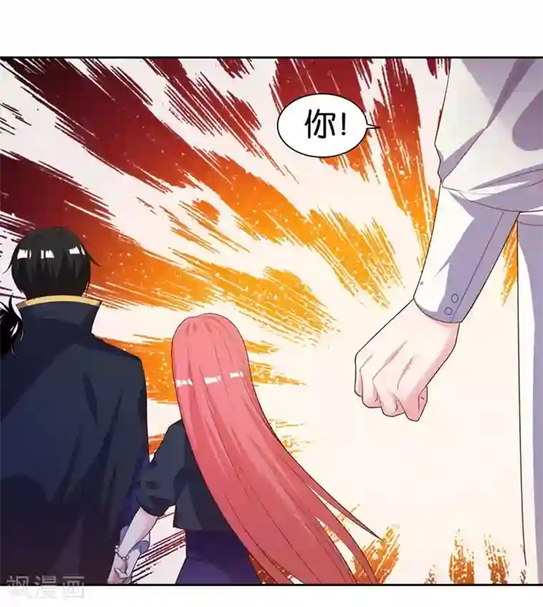 影帝和他的公主大人第14话 解解渴