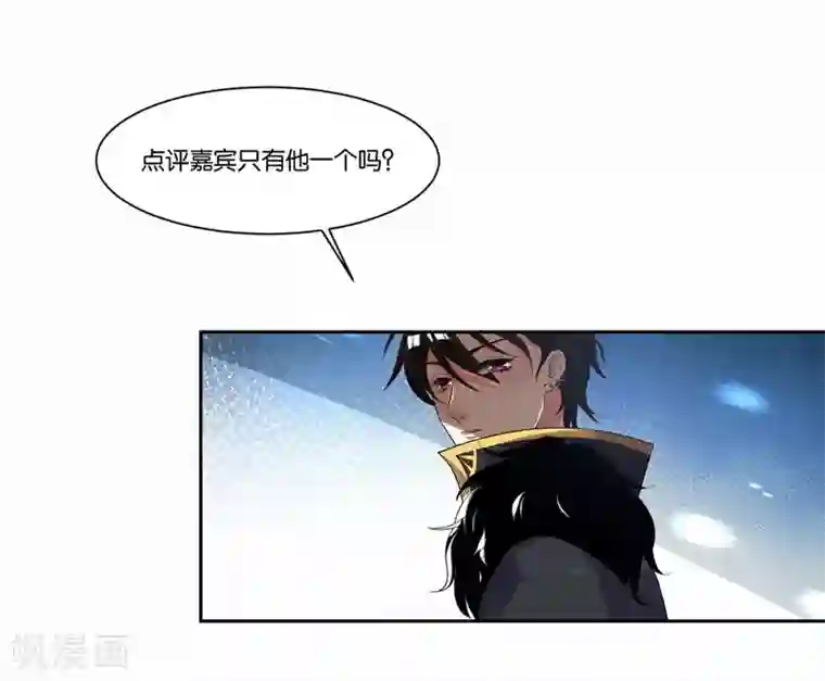 影帝和他的公主大人第14话 解解渴