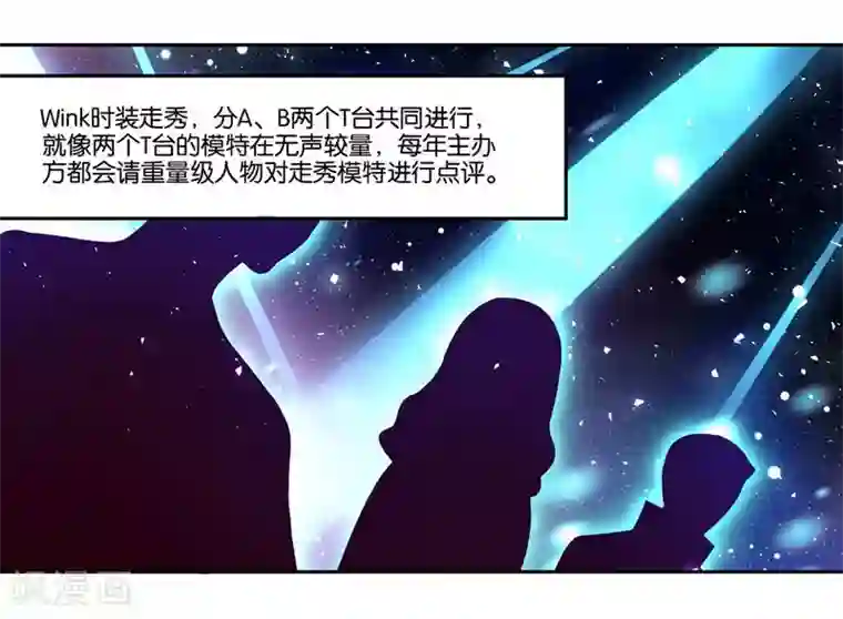 影帝和他的公主大人第14话 解解渴