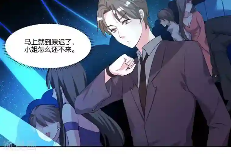 影帝和他的公主大人第15话 你闪闪发光