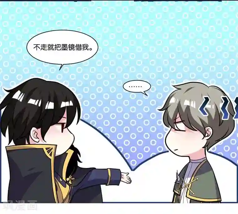 影帝和他的公主大人第15话 你闪闪发光