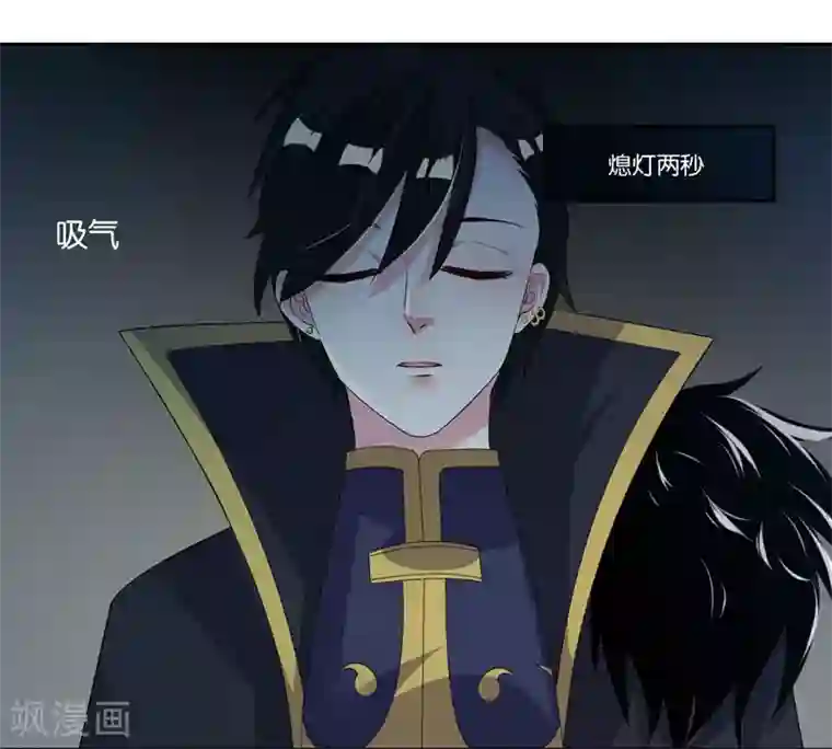 影帝和他的公主大人第15话 你闪闪发光