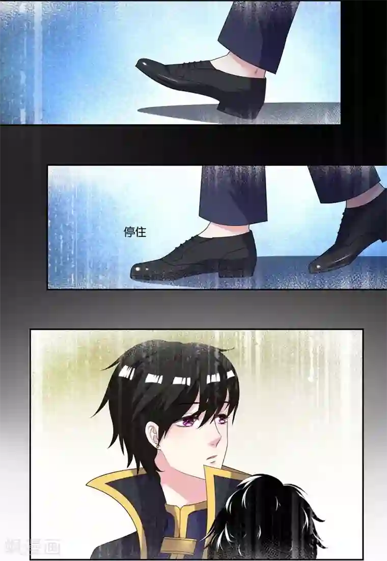 影帝和他的公主大人第15话 你闪闪发光