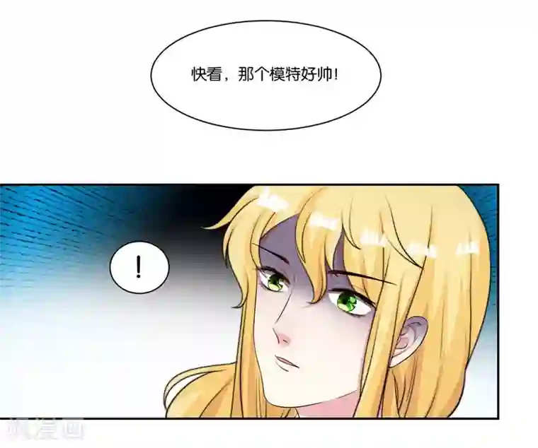 影帝和他的公主大人第15话 你闪闪发光