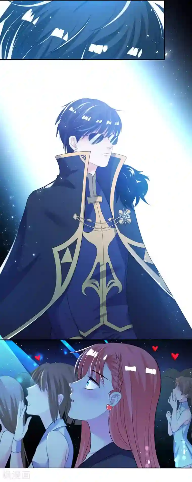 影帝和他的公主大人第15话 你闪闪发光