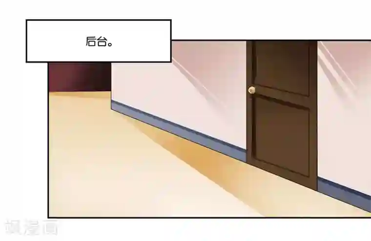 影帝和他的公主大人第16话 加入娱乐圈