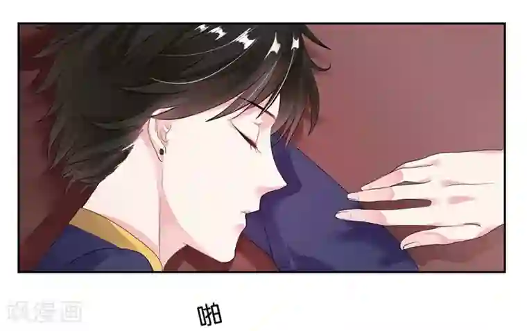 影帝和他的公主大人第16话 加入娱乐圈