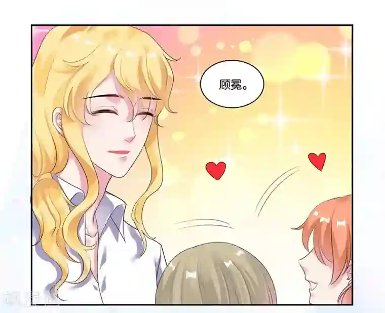 影帝和他的公主大人第16话 加入娱乐圈