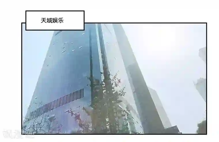 影帝和他的公主大人第18话 小两口