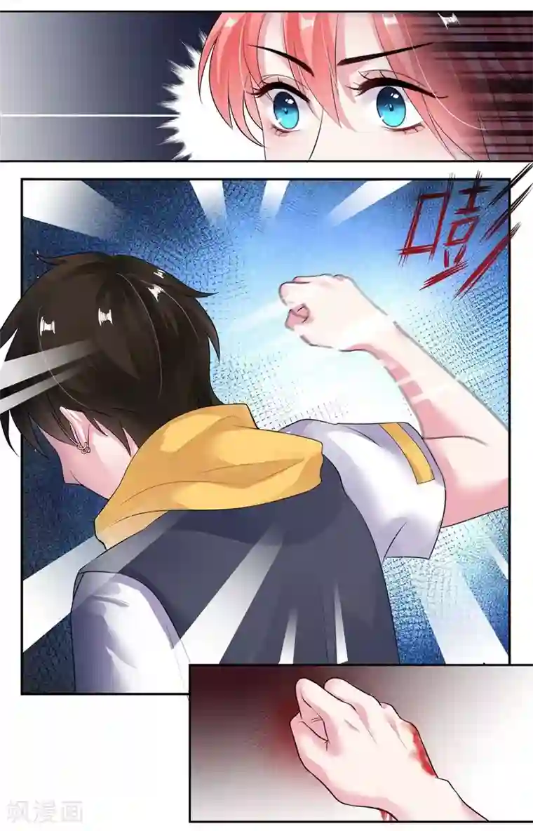 影帝和他的公主大人第20话 自残