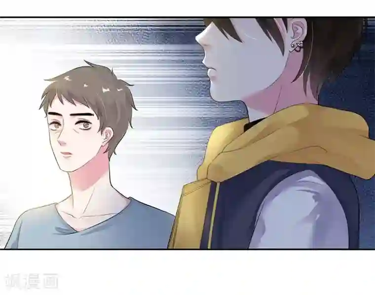 影帝和他的公主大人第20话 自残