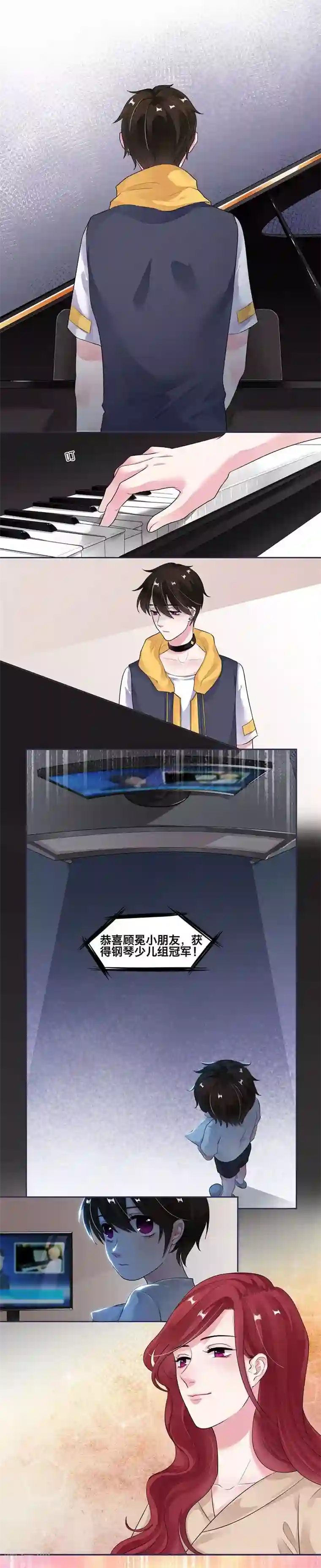 影帝和他的公主大人第21话 发掘你的身体